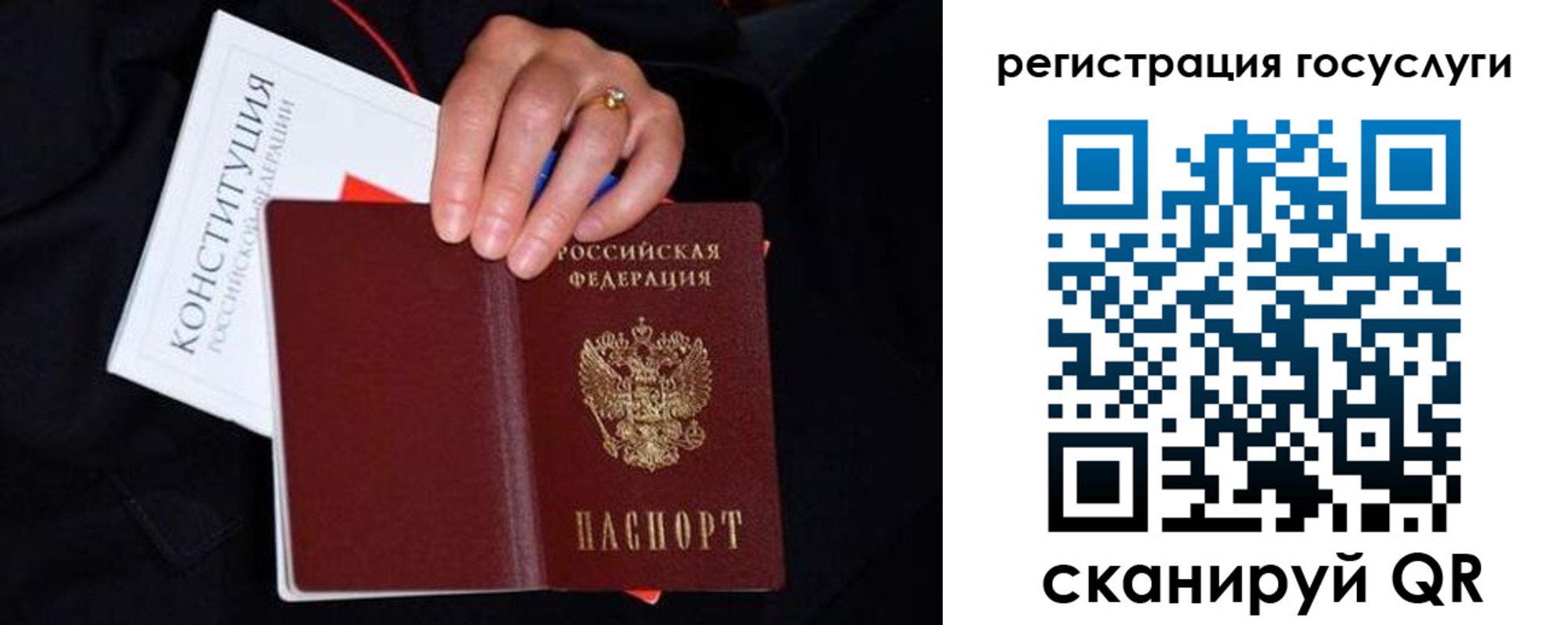 прописка для кредита в Ростове-на-Дону