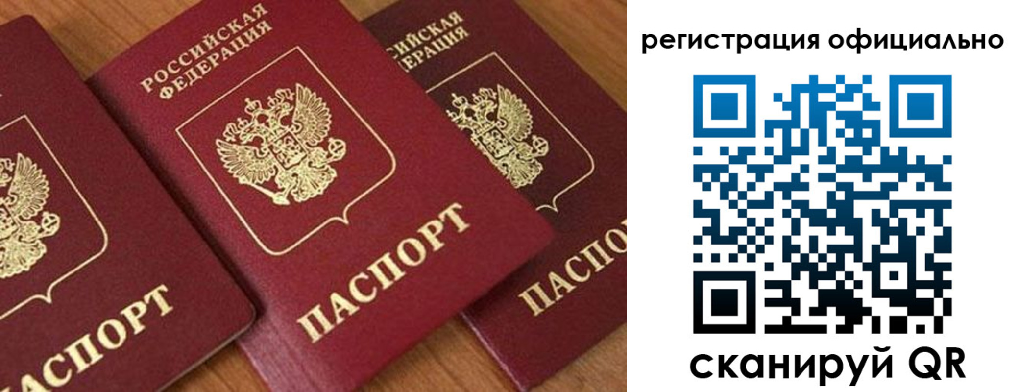 временная регистрация госуслуги в Ростове-на-Дону