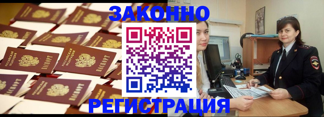 регистрация для школы в Ростове-на-Дону